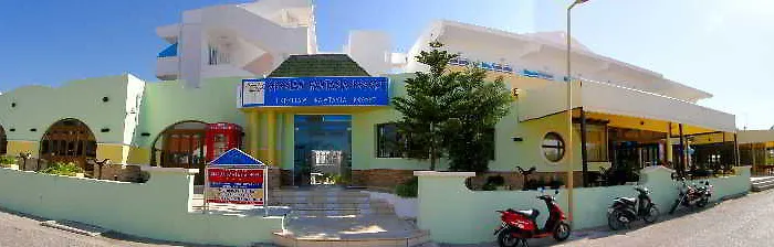 度假村 Grecian Fantasia