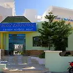 度假村 Grecian Fantasia